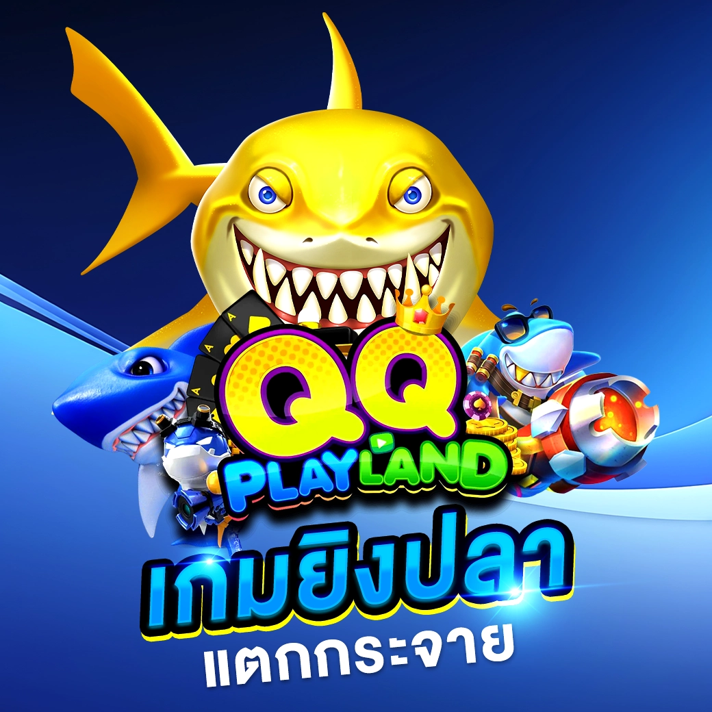 QQPLAYLAND